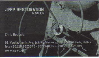 JEEP RESTORATION AND SALES ΣΤΡΑΤΙΩΤΙΚΑ JEEP ΣΤΡΑΤΙΩΤΙΚΑ ΟΧΗΜΑΤΑ ΓΛΥΦΑΔΑ ΡΟΥΣΣΗΣ ΧΡΗΣΤΟΣ 